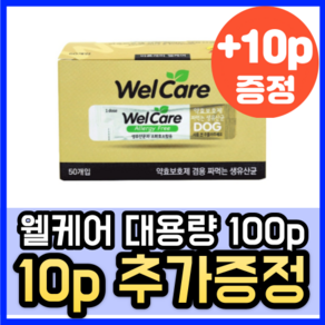 웰케어 투약보조제 100+10개 강아지용 유산균함유, 1개, 장건강/유산균, 110회분