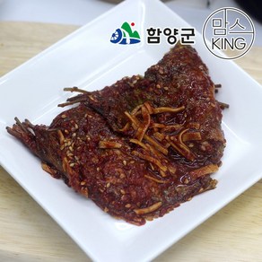 [함양군]지리산 해올림푸드 수제양념단풍깻잎 장아찌 300g, 1개