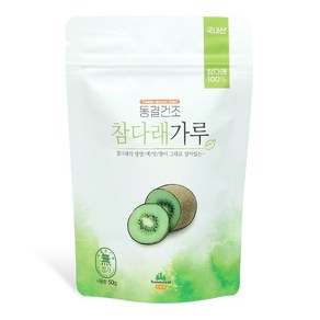 산마을 동결건조 참다래가루 50g 1개