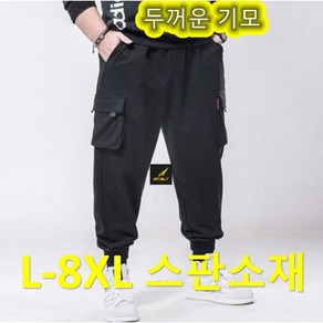 히트세븐 L-8XL 두꺼운 기모 스판 남성 카고 트레이닝팬츠 겨울 방한 조거바지 작업복바지 빅사이즈 HTP591