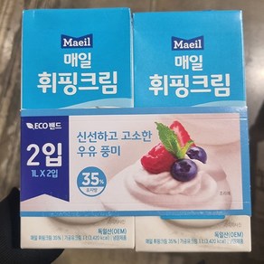 하늘색 매일유업 휘핑크림 35프로, 2개