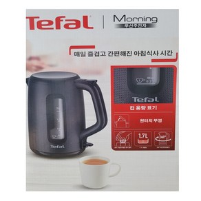 테팔 전기포트 1.7L KO2M08KR 커피 분유 티 무선주전자