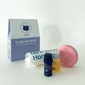 삼쩜오 탄소중립 샴푸바 키트 100g 1분량 교육용 라벤더, 보라