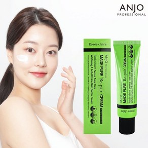 [앙쥬] 1+1 기미잡티 1만 판테놀 피부장벽크림, 3개, 50ml