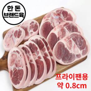 하누랑한도니 국내산 한돈 쫄데기 구이용 족구이 500g 캠핑용 돼지 고기 생족 돼지족 생족발