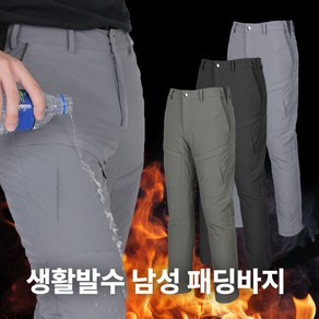 [스타일랑] 남성 겨울 기능성 폭닥폭닥 따뜻한 웰론 솜 골프 패딩 바지_한파대비 스포츠 등산 아웃도어 팬츠