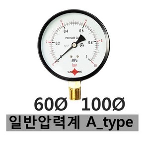 [삼성계기] 압력계 압력게이지 일반압력계 A _ type 100(10A PT) 60(8A PT) 1K 3K 6K 10K