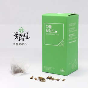 [꽃마실농원] 차풀 보았느뇨 (차풀차 12티백) 꽃차 건강차, 15g, 12개입, 1개