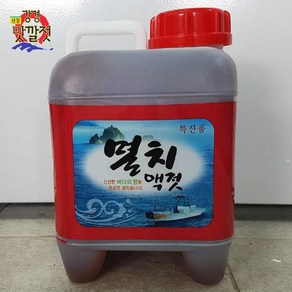 [강경젓갈]전통 강경맛깔젓 특멸치액젓 10kg