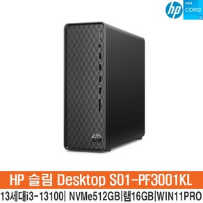 SM HP S01-PF3001KL-WIN11 13세대i3-13100_NVMe512GB_램16GB_WIN11Pro/HP컴퓨터/슬림PC/사무용PC/SITM