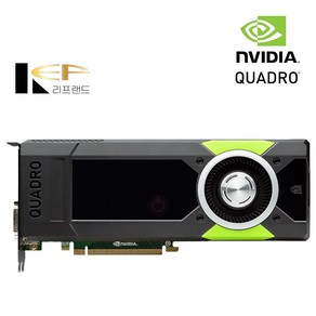 NVIDIA 쿼드로 Quado M5000 GDDR5 8GB 도면작업용 렌더링용 고성능 다용도 중고 그래픽카드 쿼드로 그래픽카드