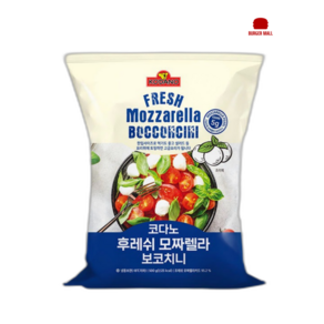 조흥 코다노 후레쉬 모짜렐라 펄 5g 1kg 토핑용 보코치니 치즈, 1개