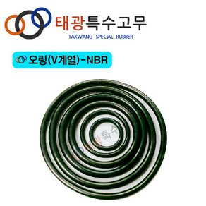 [태광특수고무] 오링(V계열)-NBR, V -7069.0 x 4.0 (10EA), 1개