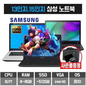 삼성 NT9113SK 사무용 노트북 13~15인치 i5 i7 SSD장착 윈10 노트북가방 마우스 패드, 다크네이비, NT911S3K, 코어i5, 128GB, 4GB, WIN10 Po