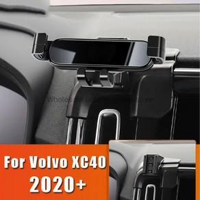 볼보 XC40 XC60 XC90 15-21년용 휴대폰 거치대 에어벤트 마운트 스탠드 Fo XC40-실버