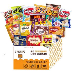 간식대장 가성비대장 행복세트, 가성비대장행복세트, 1개