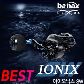 바낙스 아이오닉스 IONIX SW 라이트지깅 베이트릴