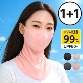 [UPF50+] 드비안 자외선 차단 3D 풀커버 마스크 햇빛 가리개, 블랙2장, 2개
