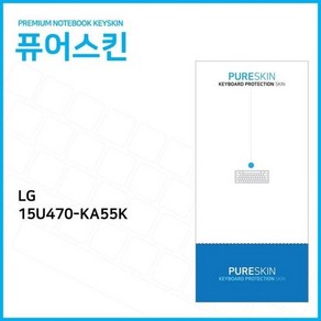 (IT) LG 울트라PC 15U470-KA55K 실리콘 키스킨, 1개, 없음