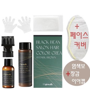 엘그로스 블랙빈 살롱 헤어 염색크림 엘로엘 커피염색제 + 페이스 커버 증정, 1개, 다크브라운