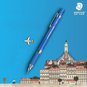 스테들러 블루 925 35 중국 한정판 STAEDTLER 샤프(가죽케이스 포함), 0.5mm