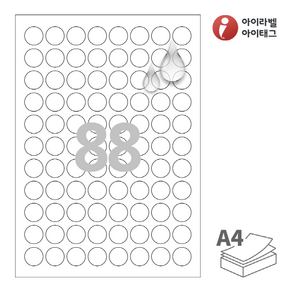 CL921MP 흰색 무광 방수 레이저 원형 88칸(지름 21 mm) A4라벨지, 25매, 88칸