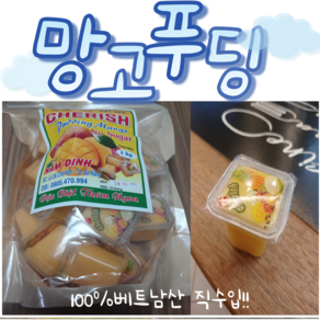 coowy 탑젤리 베트남 망고젤리, 1개, 1kg