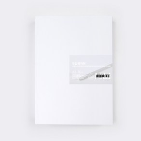 PapePhant 무림페이퍼 질 좋고 두꺼운 캘리그라피 용지 화이트 백상지(모조지), 260g A3 50매