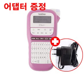 PT-H110PK 어댑터 증정 브라더 라벨프린터, 1개, PT-H110PK,호환어댑터증정