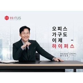 HFC-5031B 판도라 체어 / 인체공학적디자인.장시간사용허리안심.업무표율UP.편안함의끝판왕 인기사무용의자추천 / 인체공학적 사무용 가정용 선물용 고급의자