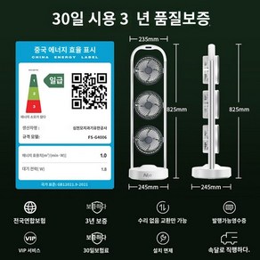 3구 선풍기 강풍 서큘레이터 무소음 거실 헬스장 식당 고기집 업소용 360도 회전, 0mAh, [1차 에너지 절약 효과] DR 듀얼 심 인버터 절전