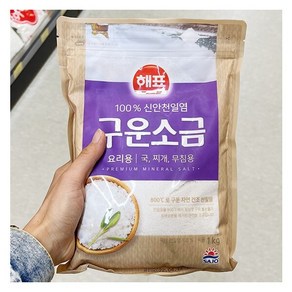 캔디사은품 + 해표 구운소금, 1kg, 1개