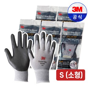 3M 컴포트그립 AIR 에어 가벼운 얇은 여름 코팅 작업 장갑 S 소형 사이즈, 5개