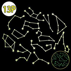[1+1] 스티커 야광 천장 별자리