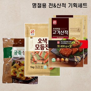 5분마켓 오양 궁중생선전 800g+오양 오색모듬전 1KG+한성 고기산적 400gx2