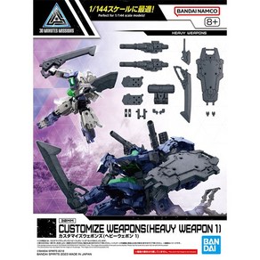 BD5065430/[30MM_OW_25] 1/144 커스터마이즈 웨폰 (헤비 웨폰1)(CUSTOMIZE WEAPONS HEAVY WEAPON 1)(프.., 1개