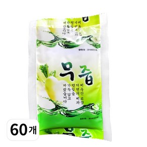 국내산 순수무즙 100ml (맘앤가득) 가족 건강즙, 60개