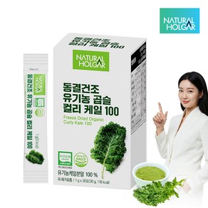 네츄럴올가 동결건조 유기농 곱슬 컬리 케일 100%, 30개, 1g
