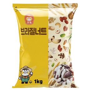 브라질너트 브라질넛 1kg 페루산, 1개