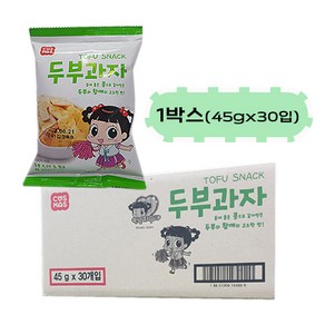 코스모스제과 두부과자 45g 30개입 (1박스) / 영양간식 어린이간식 어르신간식 사무실간식, 30개