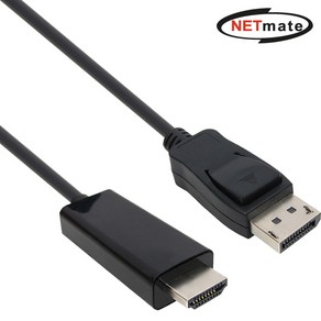 넷메이트 DC-H4 (Black) 5M DisplayPot to HDMI 케이블 5m, 1개