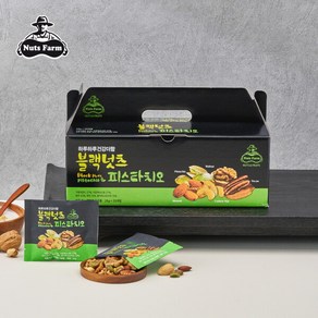 [넛츠팜] 블랙넛츠 피스타치오 25g x 25봉(1box), 25개