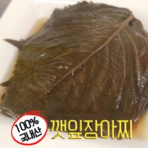 정지현식품 고기 친구 깻잎장아찌 400g+