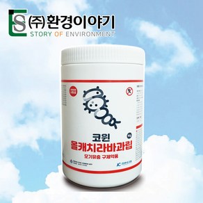 모기유충 파리유충 깔따구유충 퇴치 제거 정화조 멘홀 집수정 살충제 올캐치라바과립, 1개, 1개입