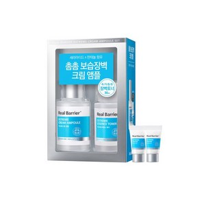 리얼베리어 익스트림 앰플 기획세트(토너30ml 내장)+익스트림 크림 20ml, 익스트림 앰플 기획세트(토너30ml 내장)+익스트림 크, 1개