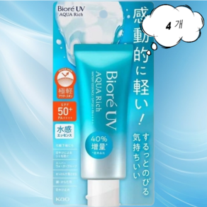 카오 비오레 UV 아쿠아 리치 워터 선크림 SPF50 + / PA ++++ 1.7배용량 85g x2개 묶음, 4개, 70g