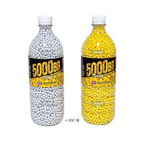 7000 6mm BB탄 5000발 비비탄 BB탄 총알, 노랑, 1개