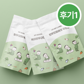 후기 1단계 밀키트 진죽 재료 국내산(10팩/30끼) 이너프 밀키트, 1세트