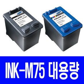 비전컴퍼니 INK-M75 C75잉크/SCX-1430 1450 1455 1460 1470 1770F, 1개, 컬러(대용량)