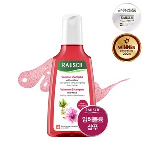 라우쉬 멜로우 볼륨 샴푸, 200ml, 1개